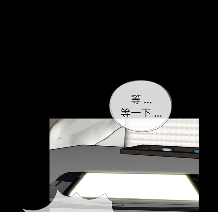 [韩国漫画] 借子 剧情,不伦#[131P]-84