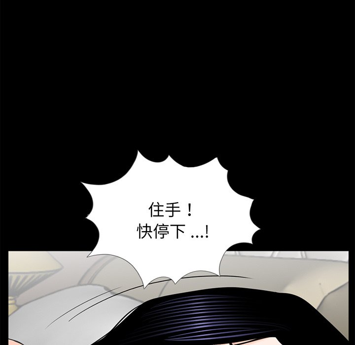 [韩国漫画] 借子 剧情,不伦#[105P]-85