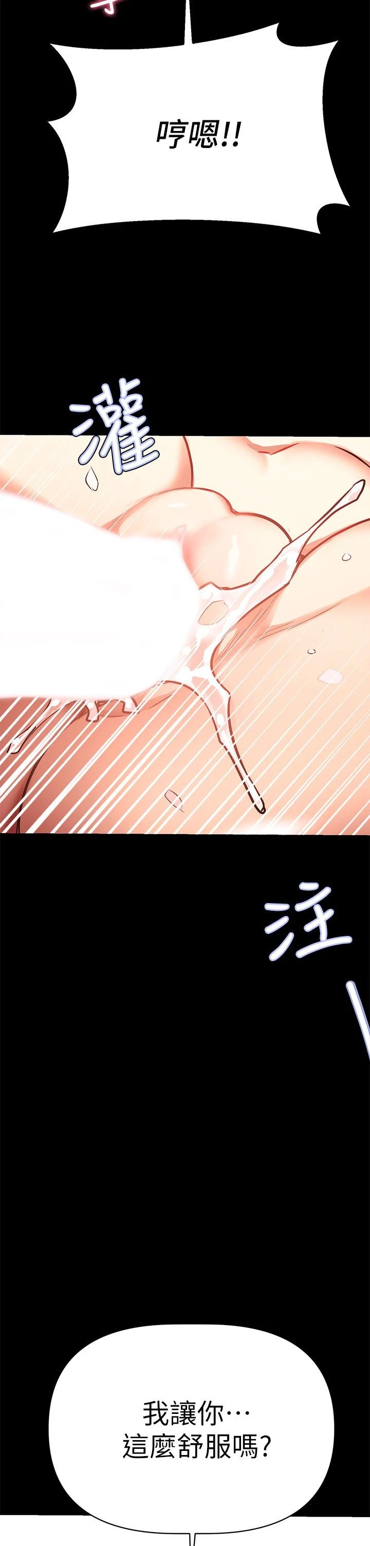 [韩国漫画] 熟女来支援 剧情,巨乳大奶#[113P]-61