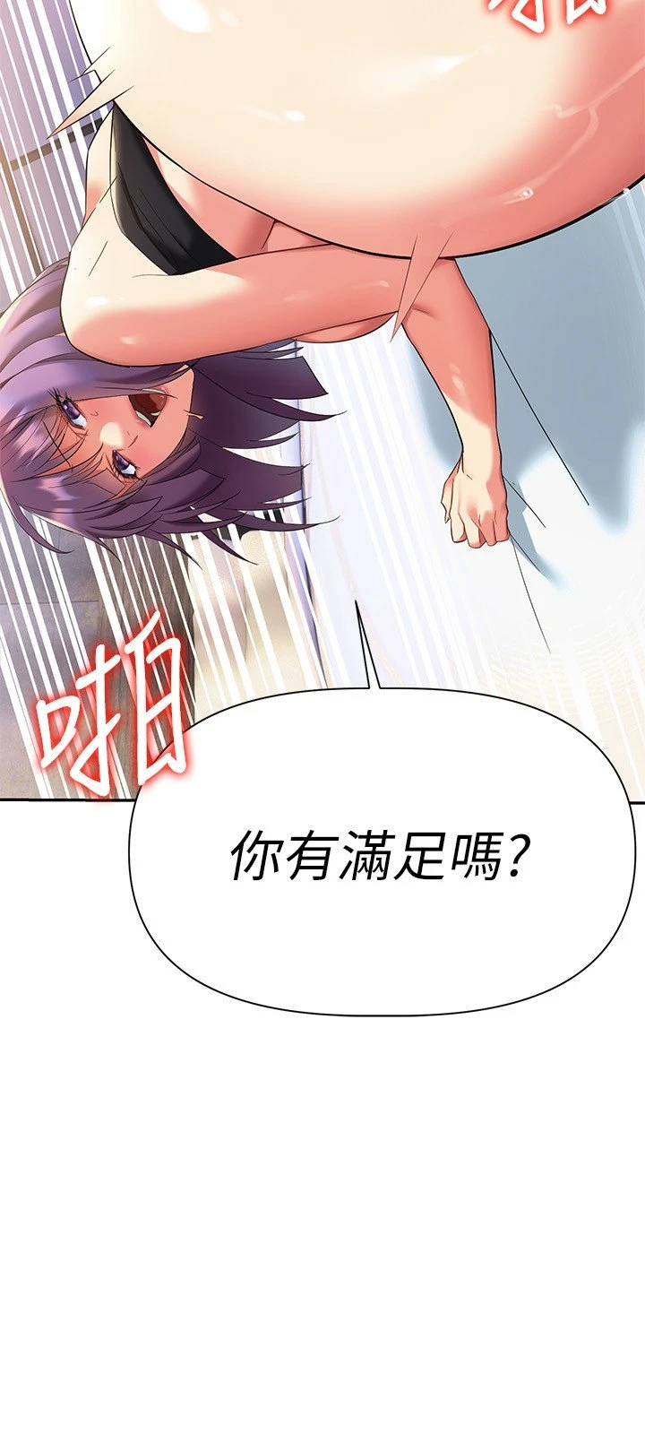 [韩国漫画] 熟女来支援 剧情,巨乳大奶#[50P]-34
