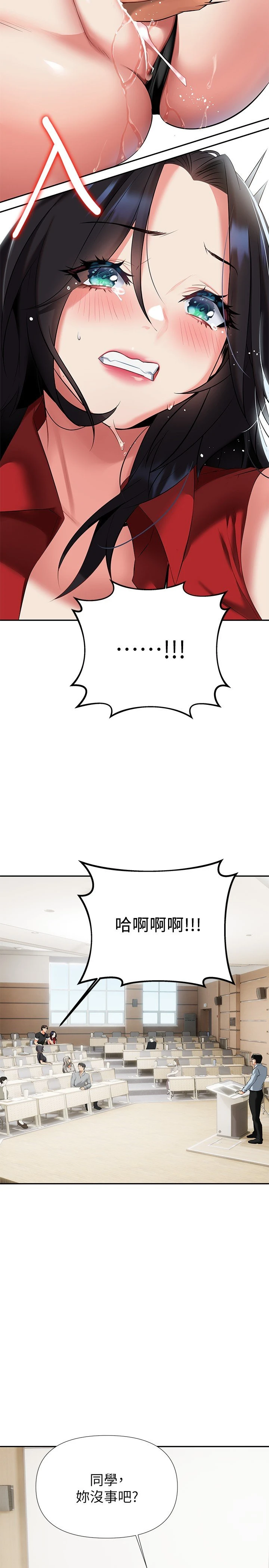 [韩国漫画] 熟女来支援 剧情,巨乳大奶#[45P]-26