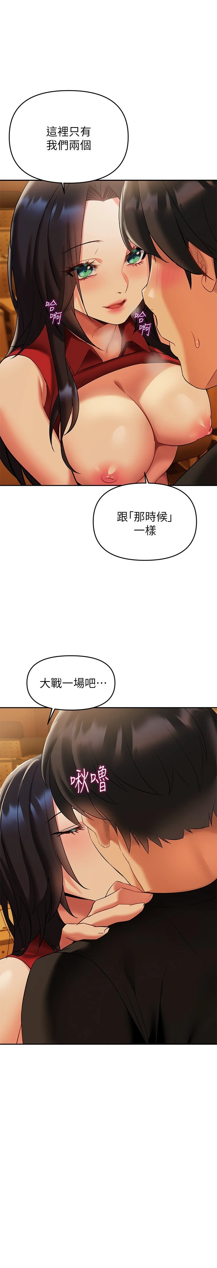 [韩国漫画] 熟女来支援 剧情,巨乳大奶#[45P]-43