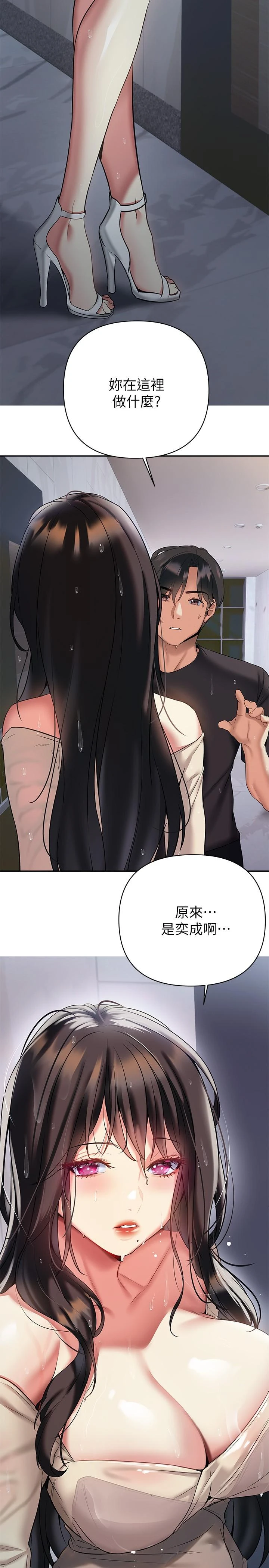 [韩国漫画] 熟女来支援 剧情,巨乳大奶#[39P]-29