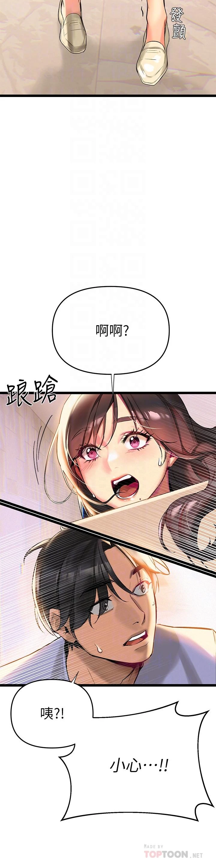 [韩国漫画] 熟女来支援 剧情,巨乳大奶#[82P]-12