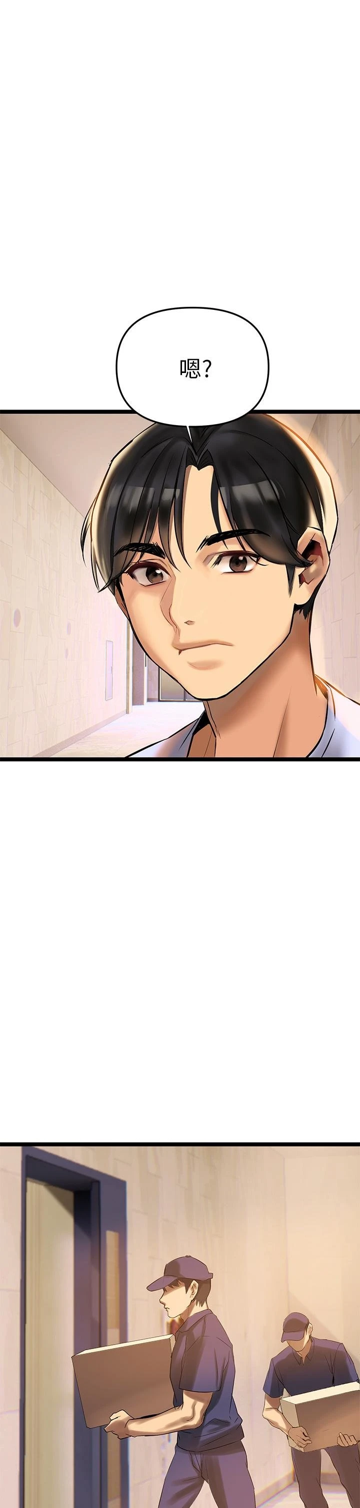 [韩国漫画] 熟女来支援 剧情,巨乳大奶#[82P]-9
