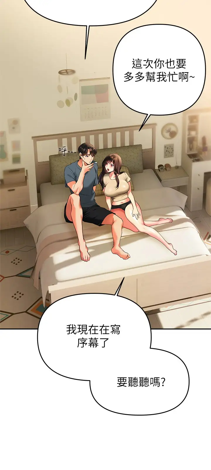 [韩国漫画] 熟女来支援 剧情,巨乳大奶#[47P]-23