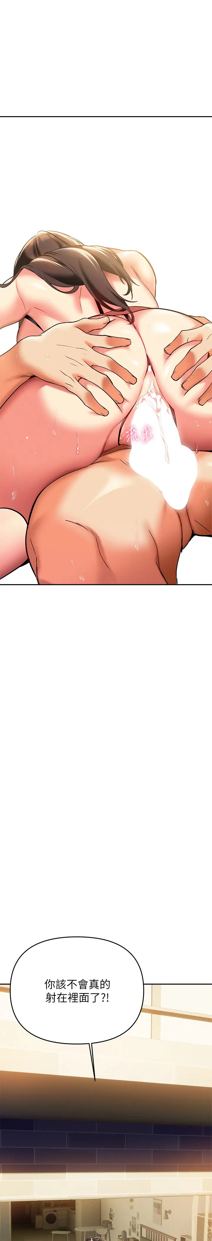 [韩国漫画] 熟女来支援 剧情,巨乳大奶#[47P]-45