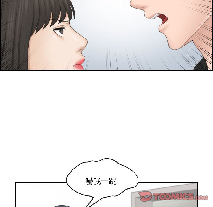 [韩国漫画] 熟女来支援 剧情,巨乳大奶#[104P]-45