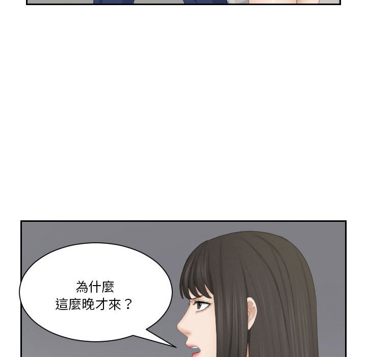 [韩国漫画] 熟女来支援 剧情,巨乳大奶#[104P]-47
