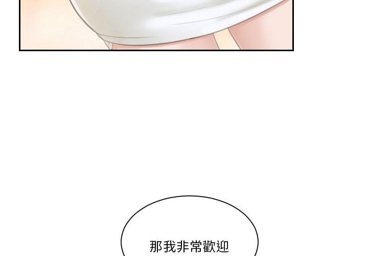 [韩国漫画] 熟女来支援 剧情,巨乳大奶#[104P]-5