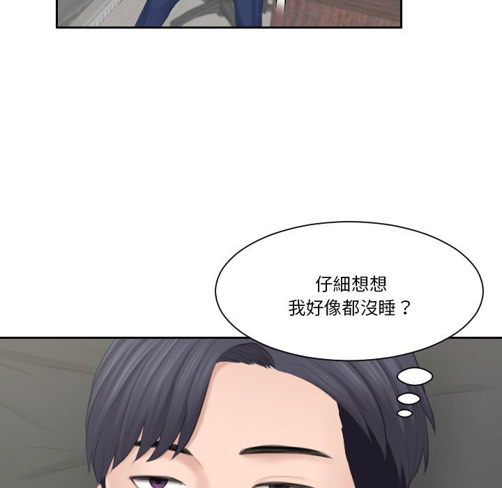 [韩国漫画] 熟女来支援 剧情,巨乳大奶#[104P]-92