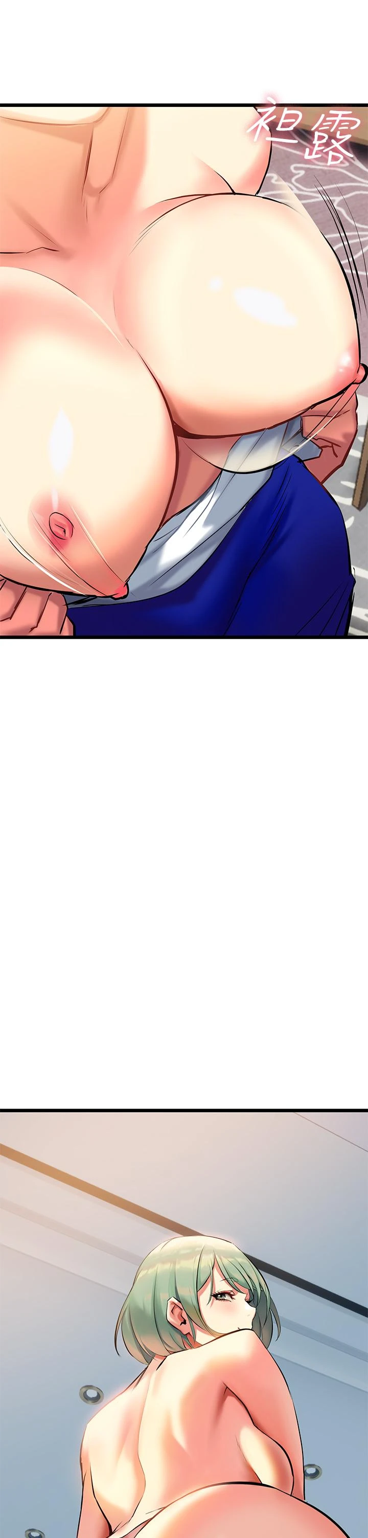 [韩国漫画] 熟女来支援 剧情,巨乳大奶#[89P]-17