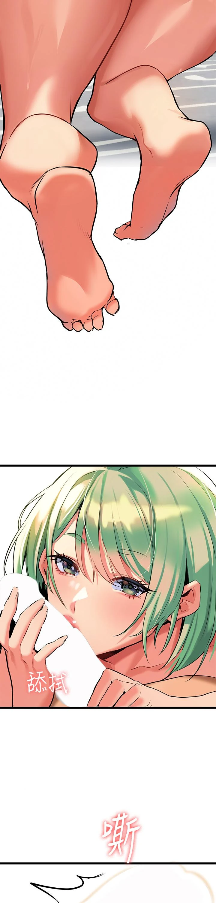 [韩国漫画] 熟女来支援 剧情,巨乳大奶#[89P]-26