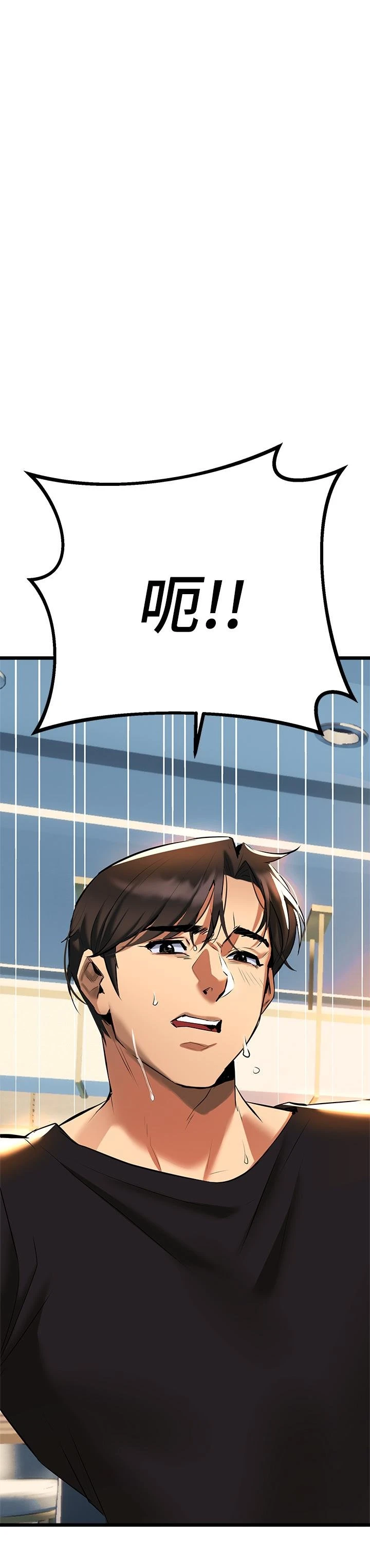[韩国漫画] 熟女来支援 剧情,巨乳大奶#[89P]-34