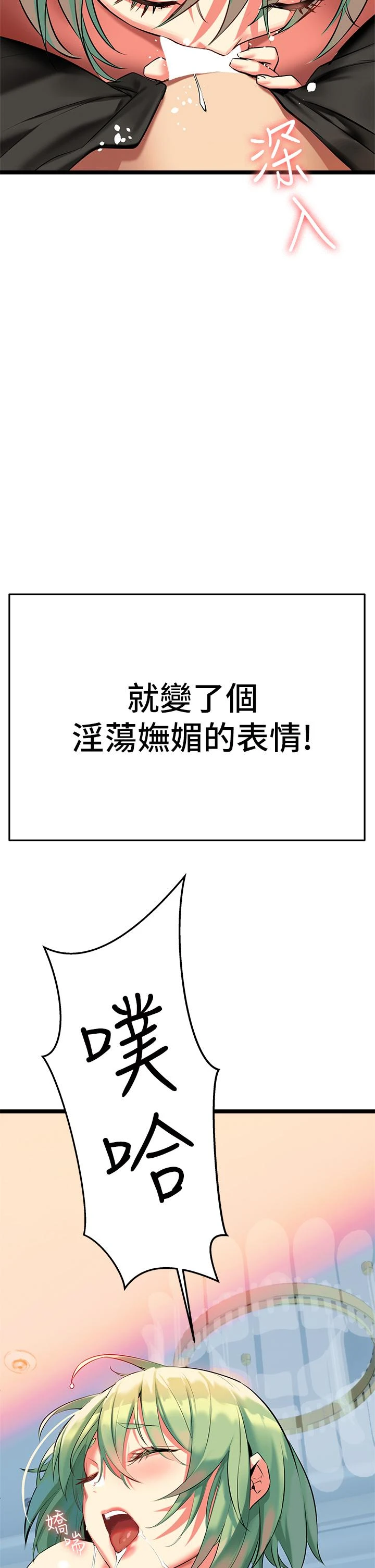 [韩国漫画] 熟女来支援 剧情,巨乳大奶#[89P]-38