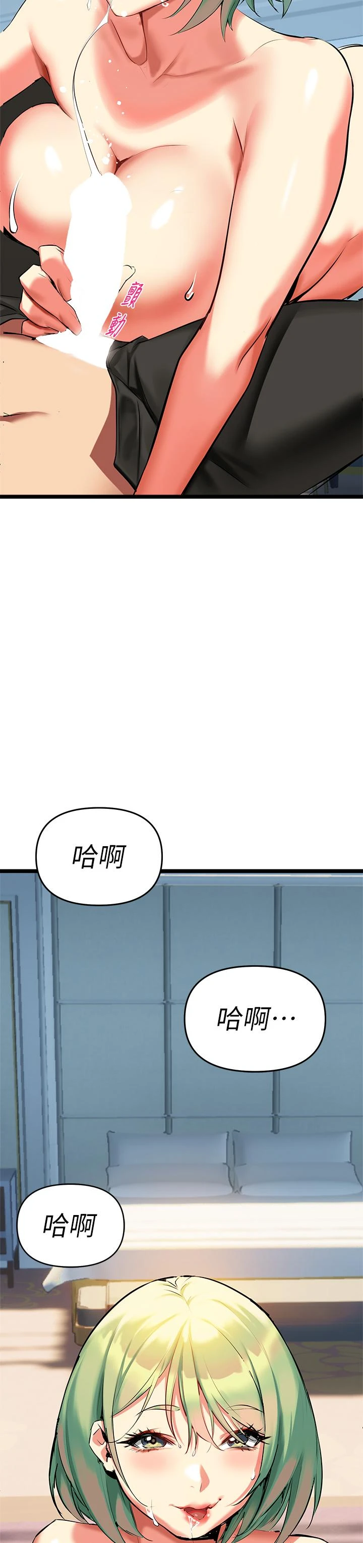 [韩国漫画] 熟女来支援 剧情,巨乳大奶#[89P]-39
