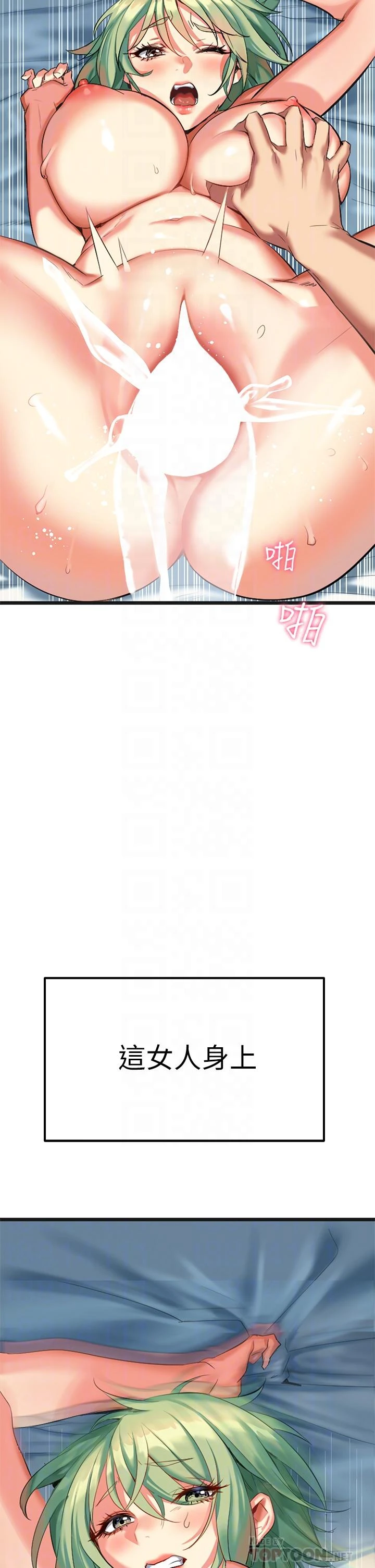 [韩国漫画] 熟女来支援 剧情,巨乳大奶#[108P]-4