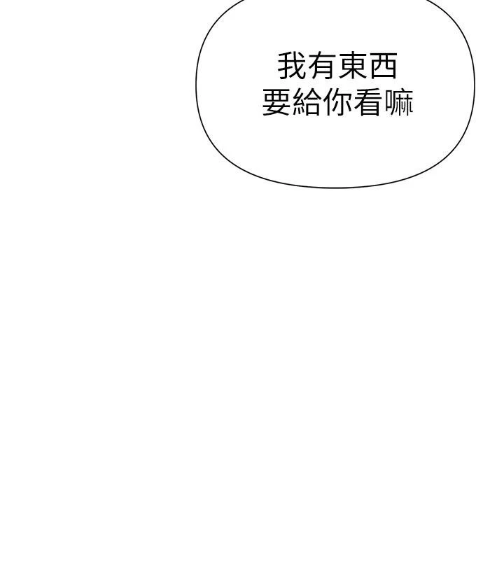 [韩国漫画] 熟女来支援 剧情,巨乳大奶#[71P]-29