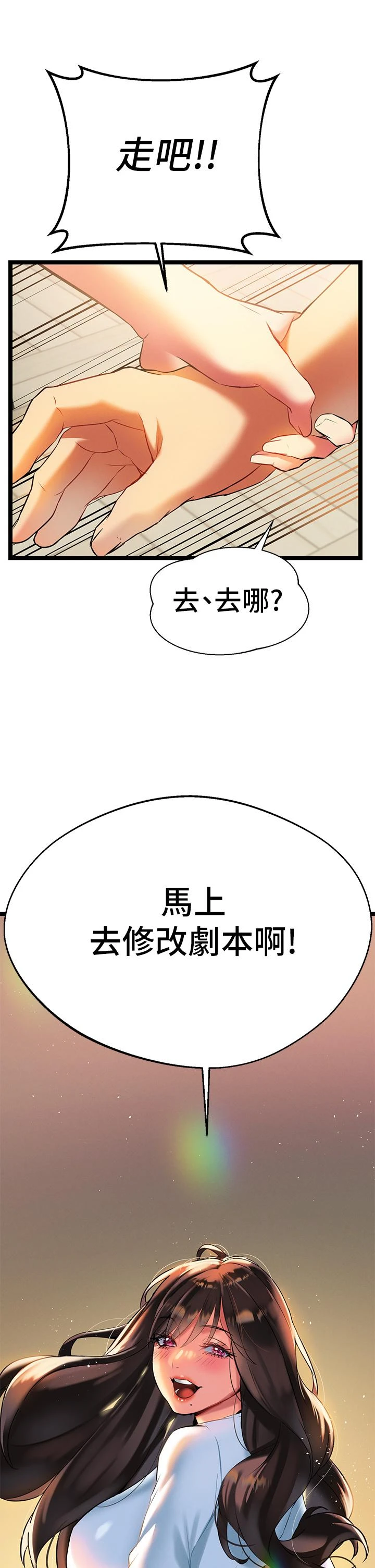 [韩国漫画] 熟女来支援 剧情,巨乳大奶#[71P]-52