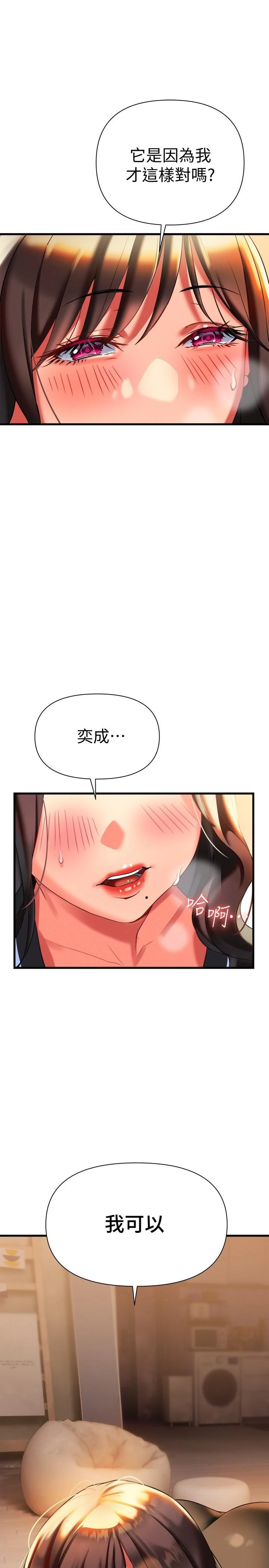 [韩国漫画] 熟女来支援 剧情,巨乳大奶#[65P]-27