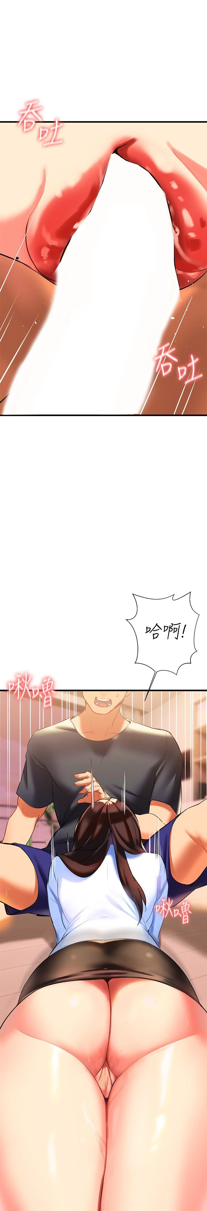 [韩国漫画] 熟女来支援 剧情,巨乳大奶#[65P]-38