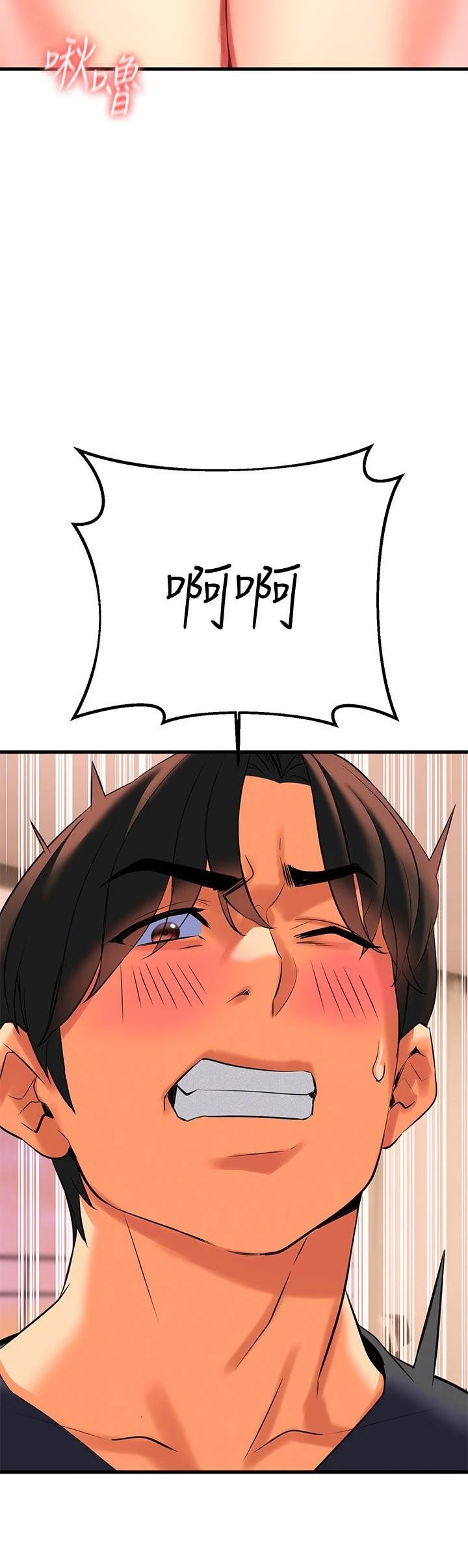 [韩国漫画] 熟女来支援 剧情,巨乳大奶#[65P]-39