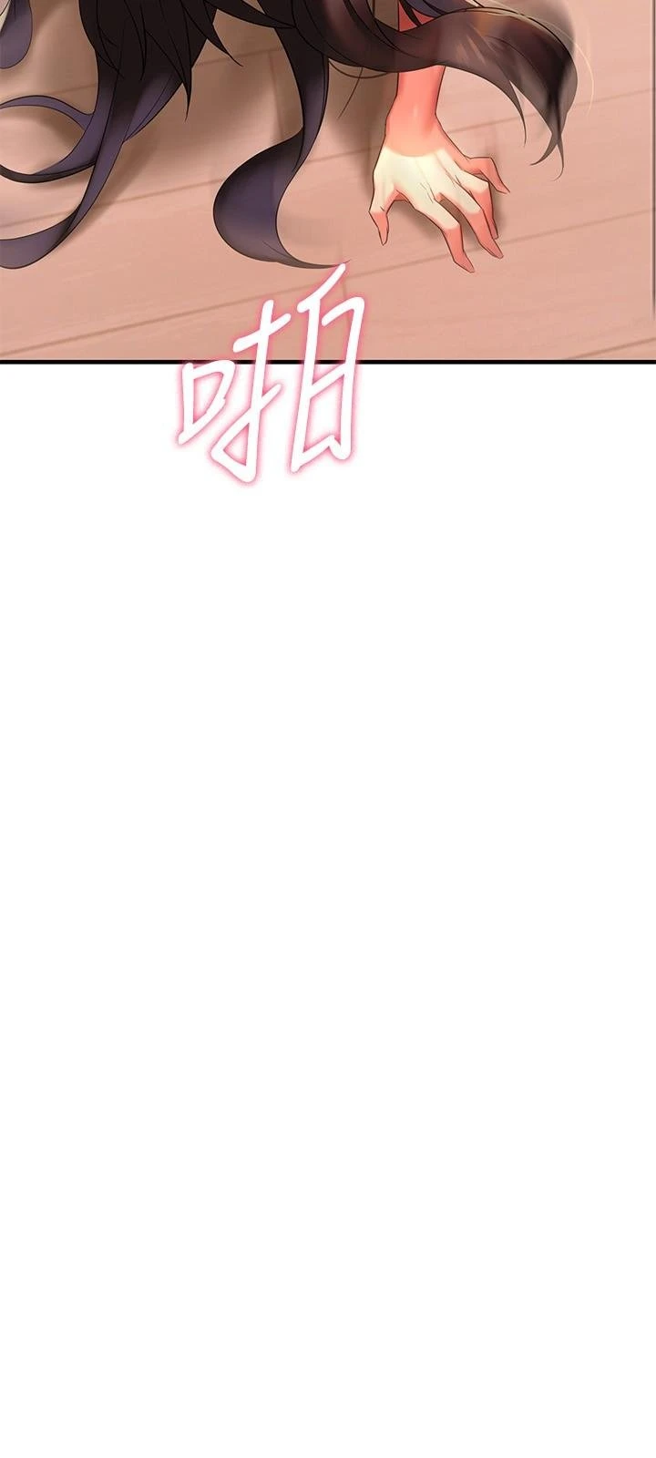 [韩国漫画] 熟女来支援 剧情,巨乳大奶#[62P]-33
