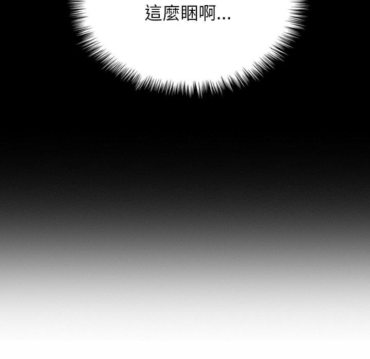 [韩国漫画] 寄生教授家 剧情,女学生#[204P]-22
