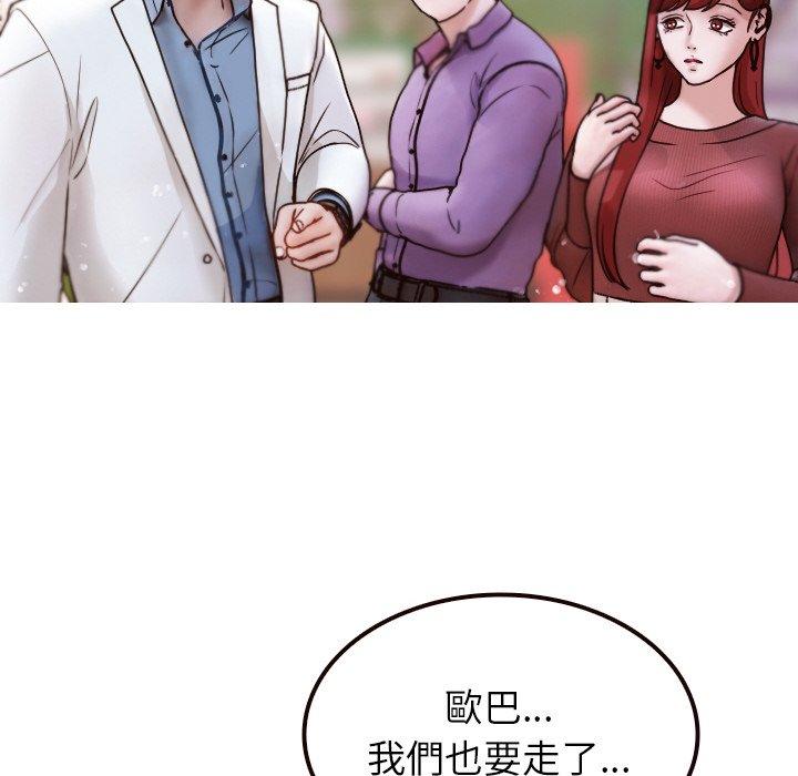 [韩国漫画] 寄生教授家 剧情,女学生#[143P]-24