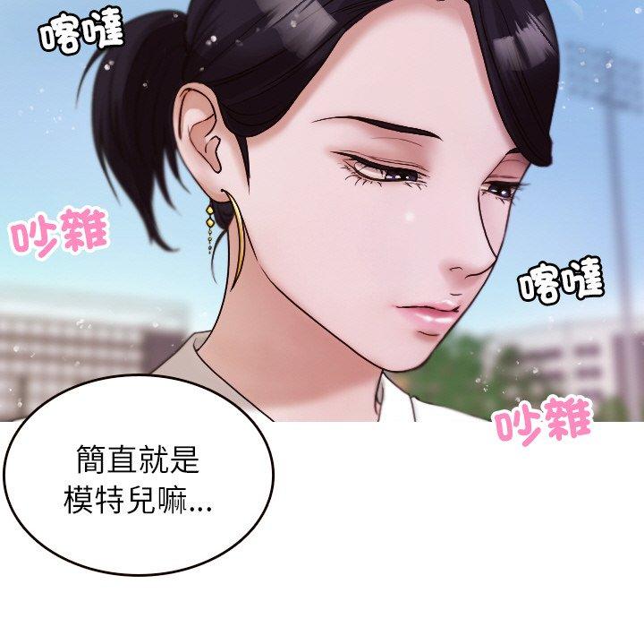 [韩国漫画] 寄生教授家 剧情,女学生#[143P]-40