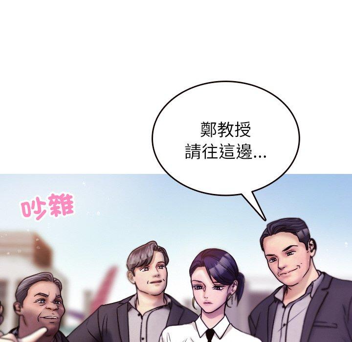 [韩国漫画] 寄生教授家 剧情,女学生#[143P]-41
