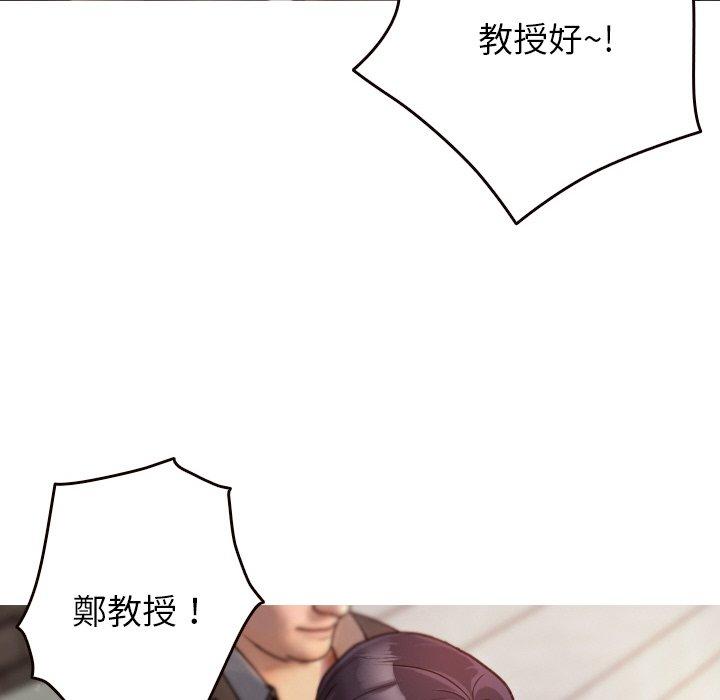 [韩国漫画] 寄生教授家 剧情,女学生#[143P]-47