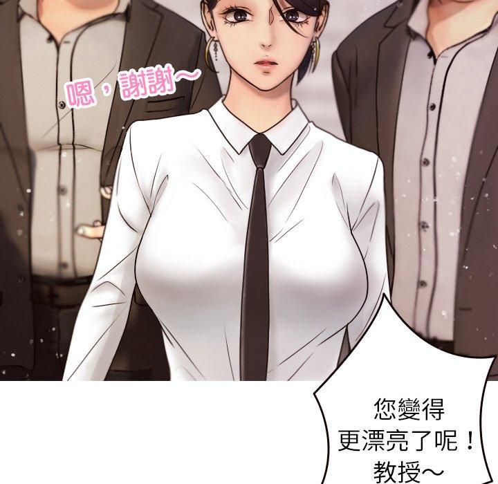 [韩国漫画] 寄生教授家 剧情,女学生#[143P]-52