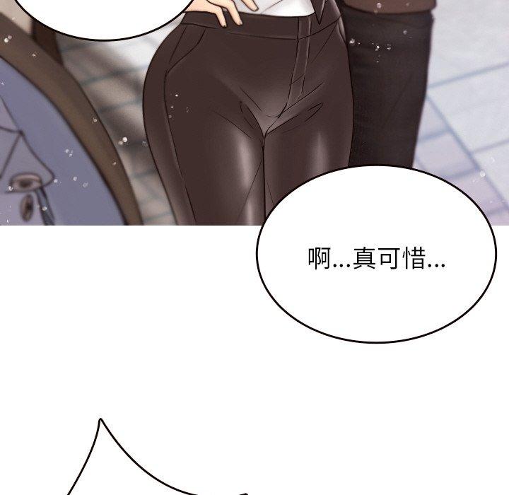 [韩国漫画] 寄生教授家 剧情,女学生#[143P]-56