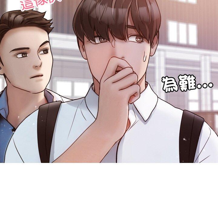 [韩国漫画] 寄生教授家 剧情,女学生#[143P]-65