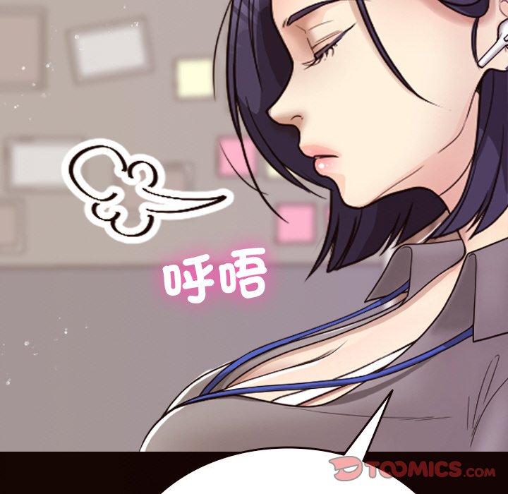 [韩国漫画] 寄生教授家 剧情,女学生#[143P]-81