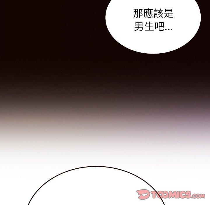 [韩国漫画] 寄生教授家 剧情,女学生#[143P]-87