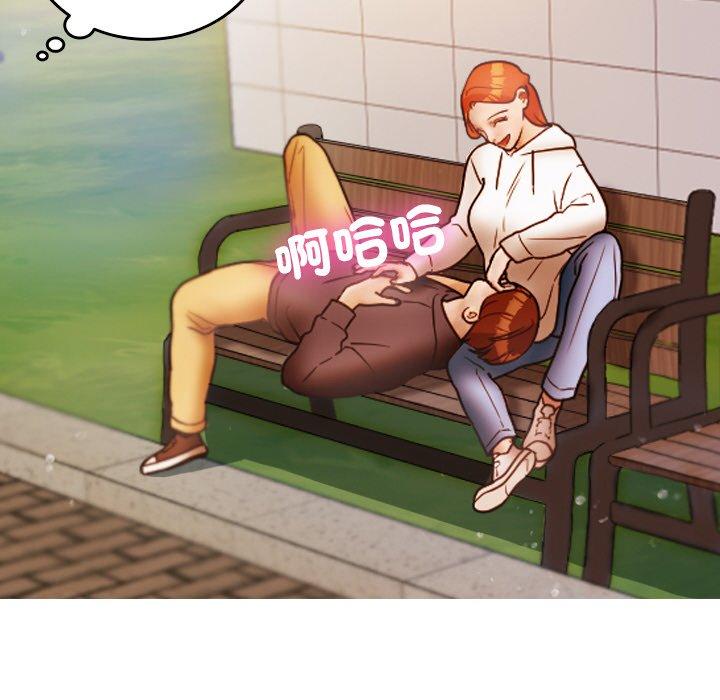 [韩国漫画] 寄生教授家 剧情,女学生#[148P]-10