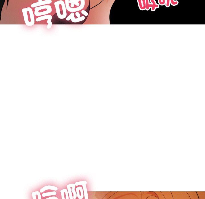 [韩国漫画] 寄生教授家 剧情,女学生#[140P]-64