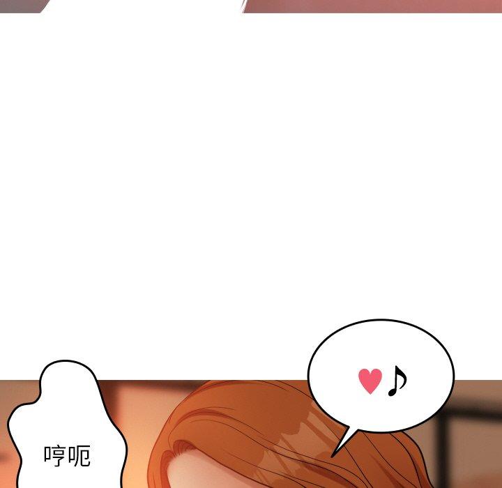 [韩国漫画] 寄生教授家 剧情,女学生#[140P]-96
