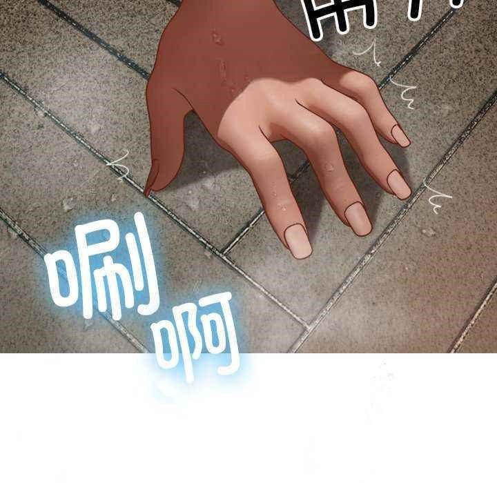 [韩国漫画] 寄生教授家 剧情,女学生#[144P]-23