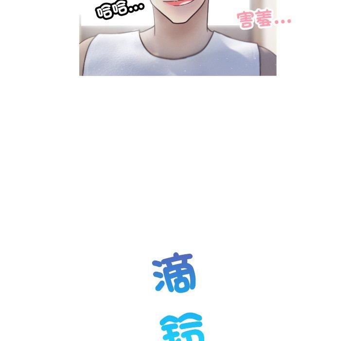 [韩国漫画] 寄生教授家 剧情,女学生#[158P]-17
