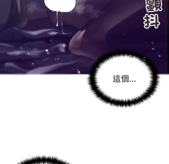 [韩国漫画] 寄生教授家 剧情,女学生#[140P]-112