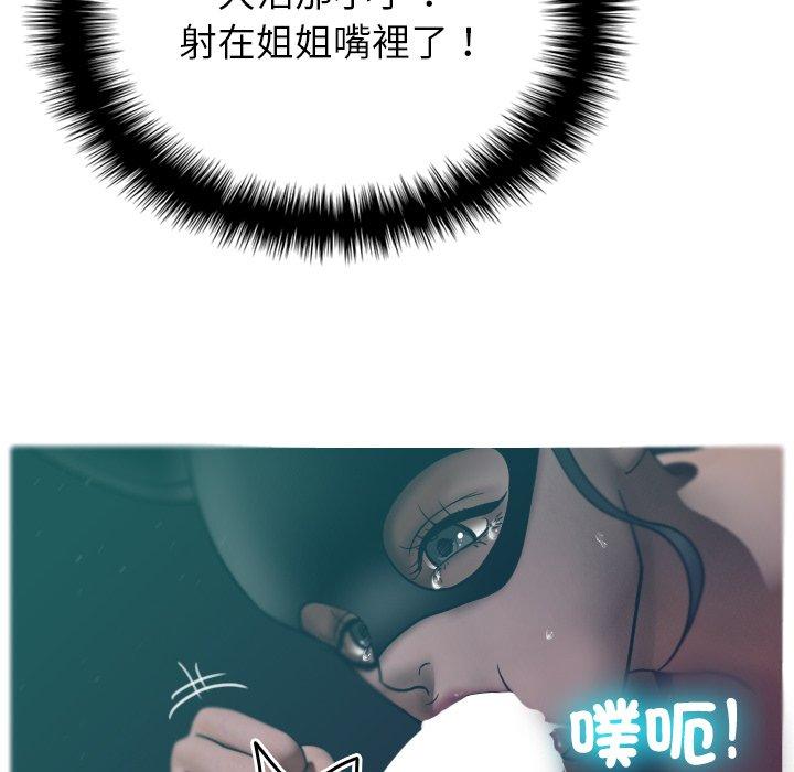 [韩国漫画] 寄生教授家 剧情,女学生#[140P]-36