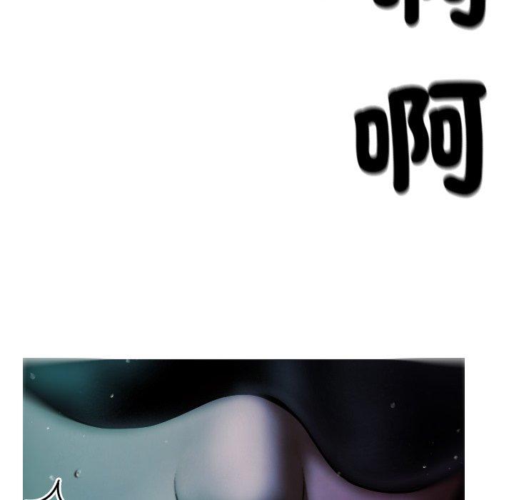 [韩国漫画] 寄生教授家 剧情,女学生#[140P]-54