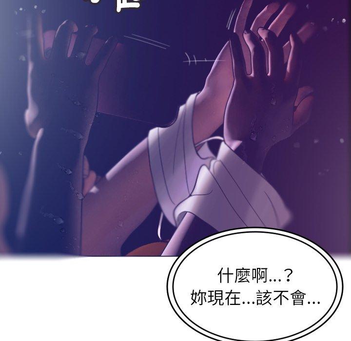 [韩国漫画] 寄生教授家 剧情,女学生#[152P]-124