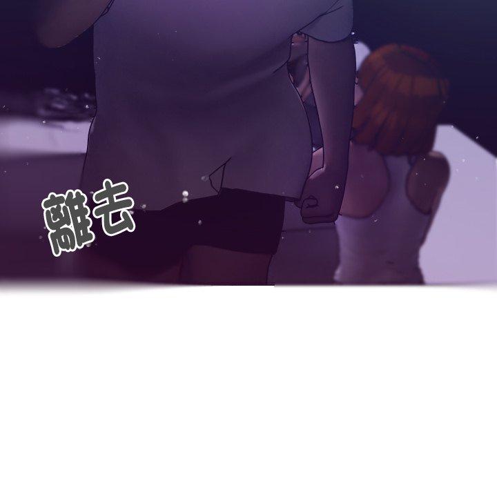 [韩国漫画] 寄生教授家 剧情,女学生#[152P]-24