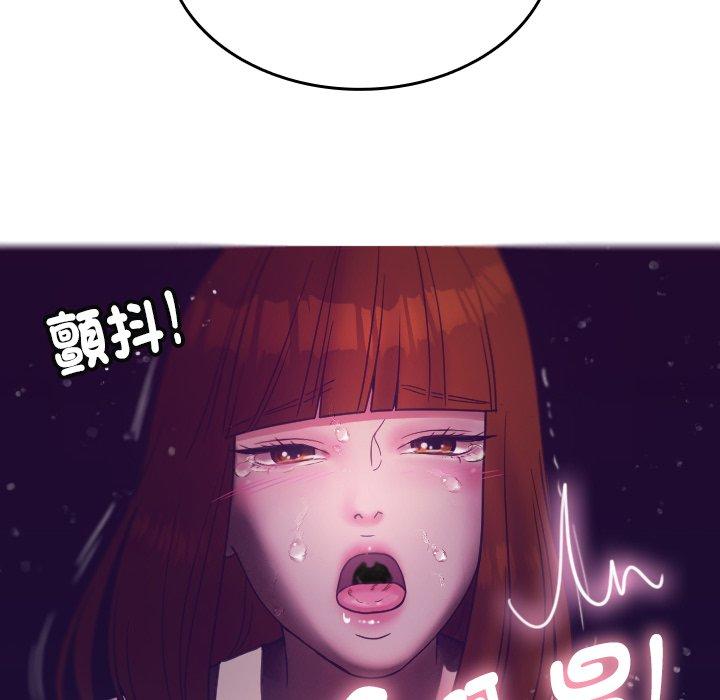 [韩国漫画] 寄生教授家 剧情,女学生#[152P]-96