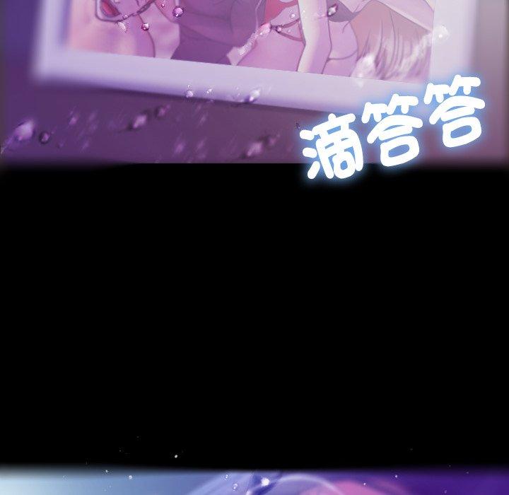 [韩国漫画] 寄生教授家 剧情,女学生#[147P]-141