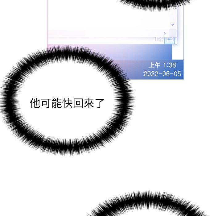 [韩国漫画] 寄生教授家 剧情,女学生#[147P]-19